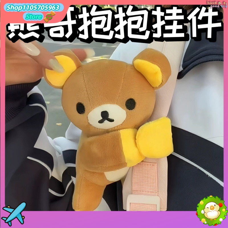 Niedliches Rilakkuma-Schnappar – Women Accessories Bracelet Bewertung und Preis
